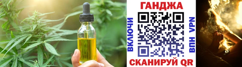Cannafood марихуана  Купить где  Кимры 