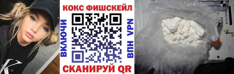 КОКАИН 99%  Купить закладки  Кимры 