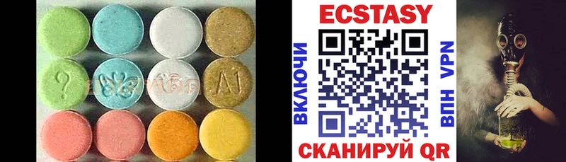 Купить закладки  Кимры  ЭКСТАЗИ 300 mg 