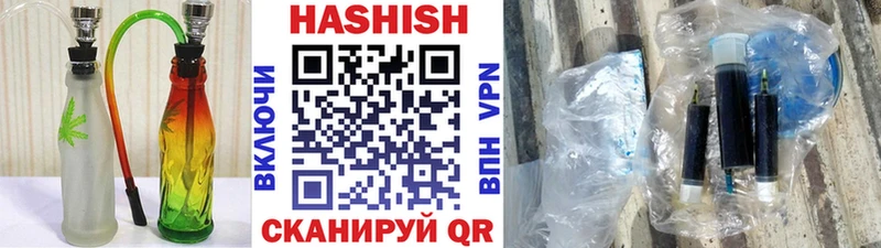ГАШ AMNESIA HAZE  Купить закладки  Кимры 