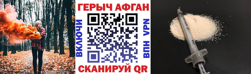 Купить  Кимры  ГЕРОИН афганец 