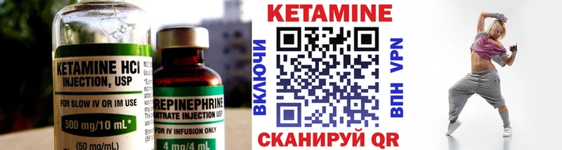 Купить  Кимры  Кетамин VHQ 