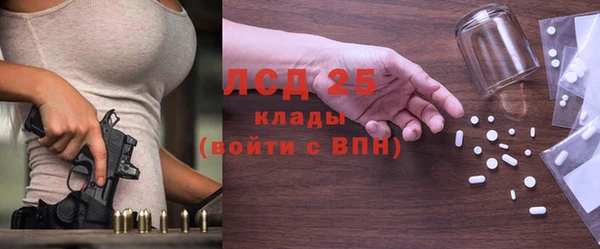 метадон Богородицк