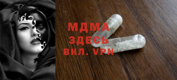 метадон Богородицк