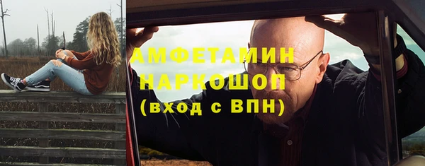 прущая мука Богородск