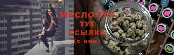 метадон Богородицк