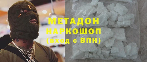 метадон Богородицк