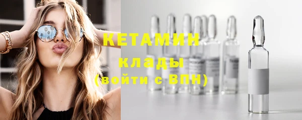 прущая мука Богородск