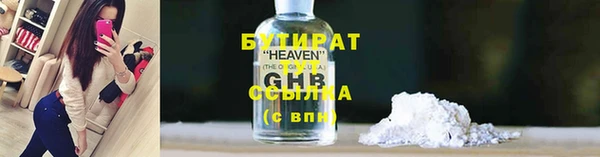 герыч Богданович