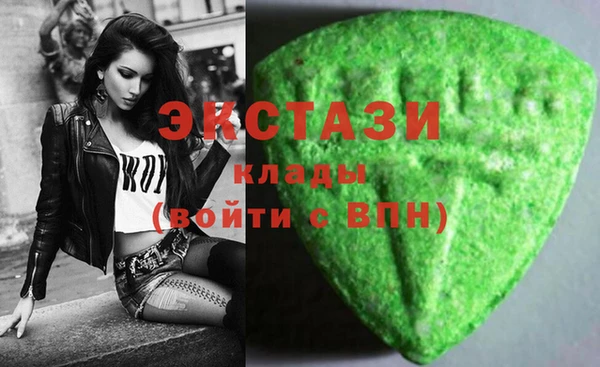 метадон Богородицк