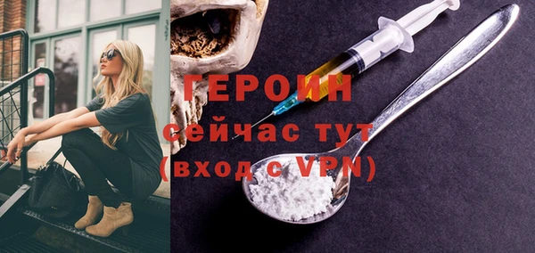 метадон Богородицк