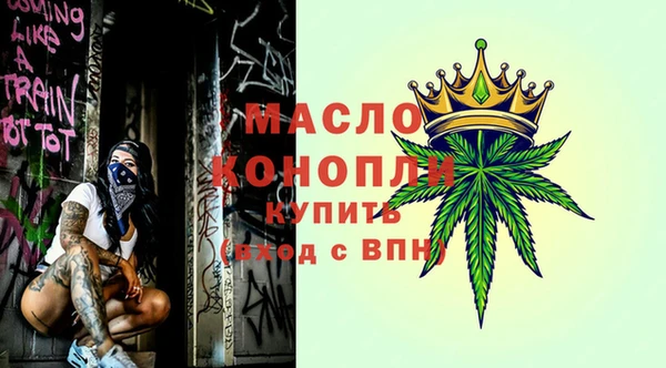 прущая мука Богородск
