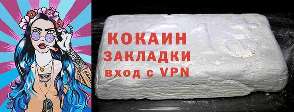 ALPHA PVP Кодинск