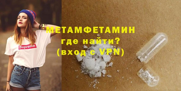 прущая мука Богородск