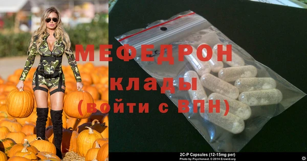 прущая мука Богородск