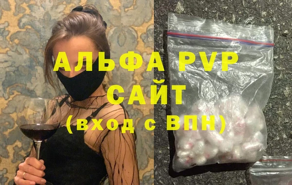прущая мука Богородск