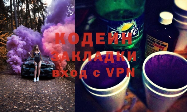 прущая мука Богородск