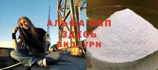 прущая мука Богородск