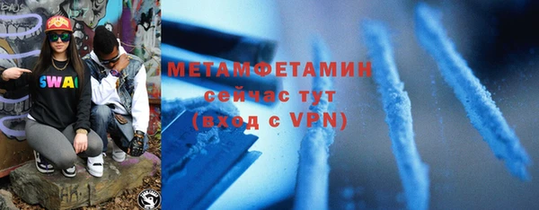 метадон Богородицк