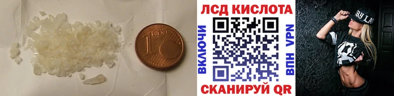 Лсд 25 экстази ecstasy  Купить  Кимры 