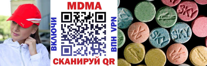 Купить где  Кимры  МДМА VHQ 
