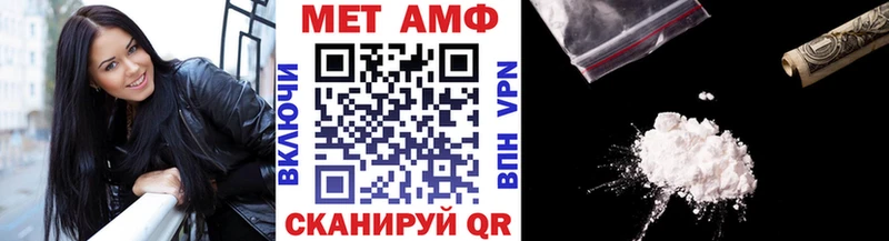 МЕТАМФЕТАМИН Methamphetamine  Купить где  Кимры 