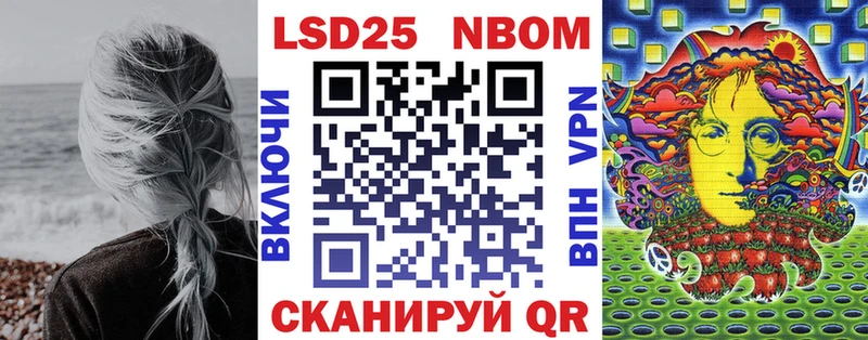 Купить где  Кимры  Наркотические марки 1500мкг 